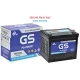 Ắc Quy GS MF 75D23L 65AH