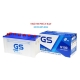 Ắc Quy GS N100 100AH