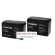 ẮC QUY VIỄN THÔNG PINACO PS 12-200G (12V-200AH)