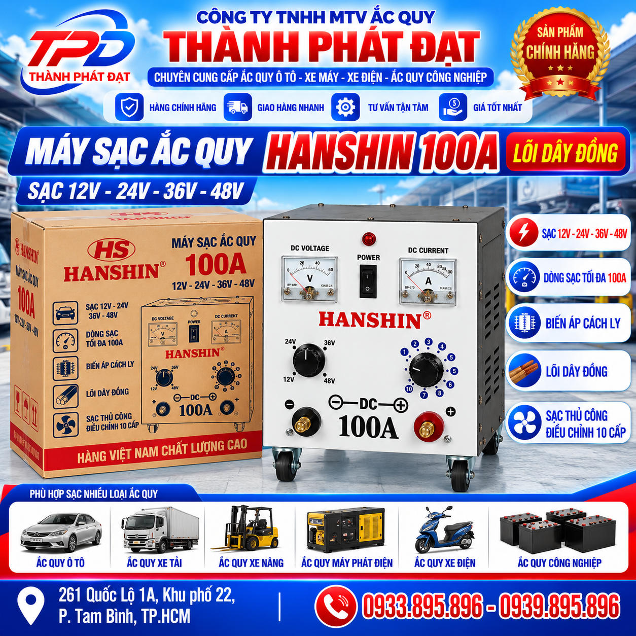 máy sạc ắc quy hanshin 100a lõi dây đồng