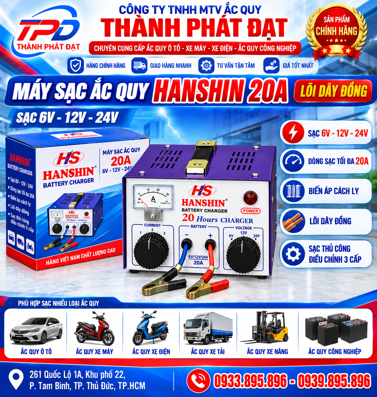 máy sạc ắc quy hanshin 20a lõi dây đồng