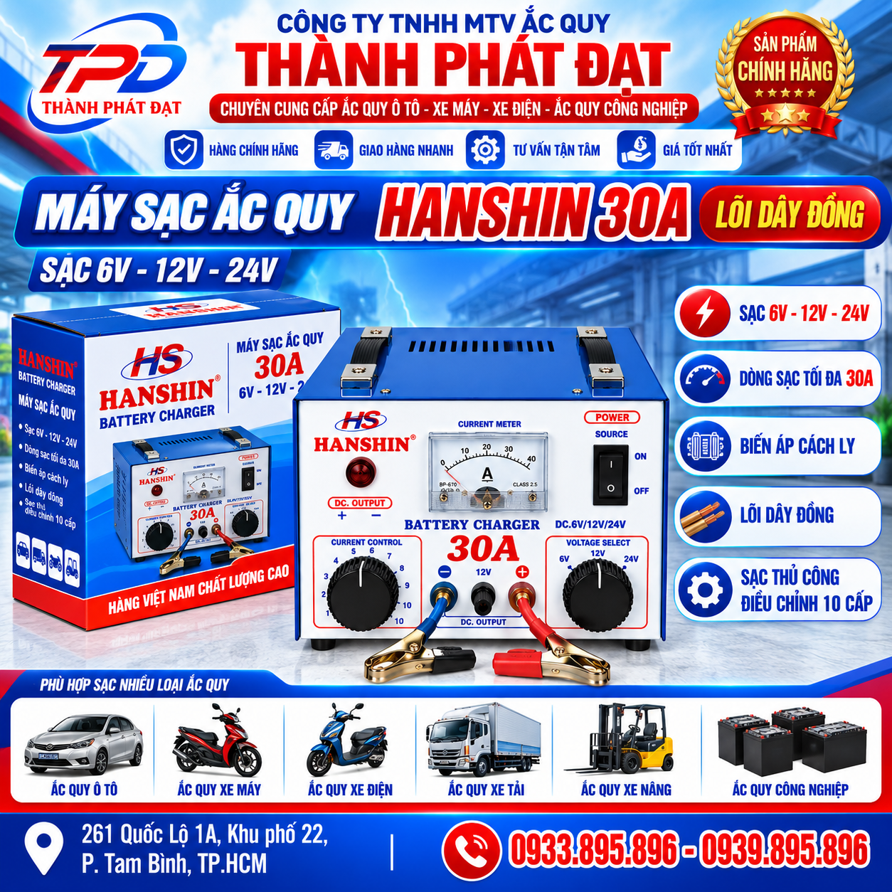 máy sạc ắc quy hanshin 30a lõi dây đồng