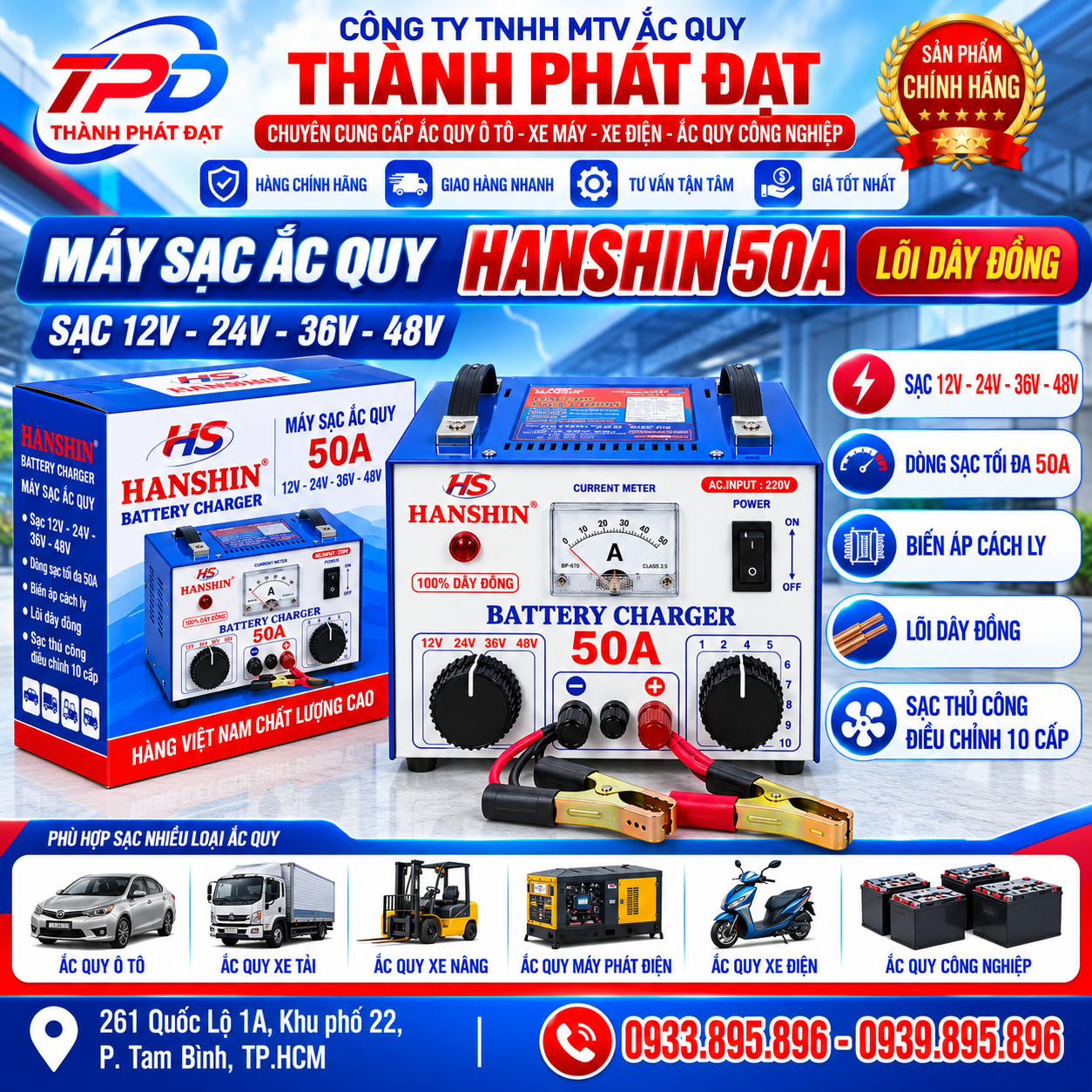 máy sạc ắc quy hanshin 50a lõi dây đồng